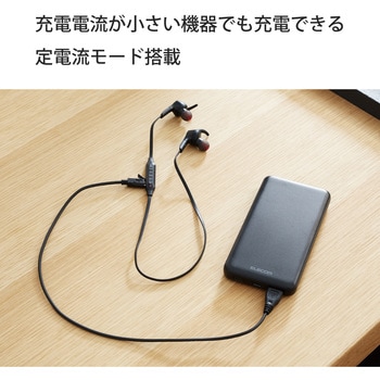 モバイルバッテリー PD準拠 20W出力 10000mAh タイプC×1ポート USB-A×1ポート 高速充電 薄型 ラウンド エレコム