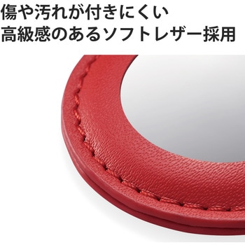 AirTag用ケース バンパー レザー キーリング付 持ち運び エレコム