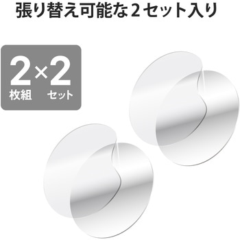 AirTag用 フィルム 耐衝撃 傷リペア 両面 光沢 2セット フルカバー 指紋防止 エレコム
