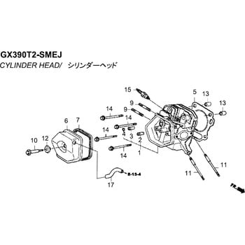 12216-ZE2-300 クリップ、バルブガイド 1個 ホンダ 【通販モノタロウ】