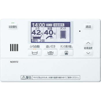 ノーリツ エコキュート用インターホンリモコン ノーリツ