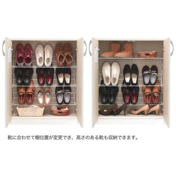 薄型玄関収納 ノダ