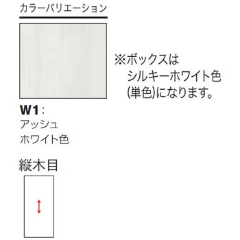 薄型玄関収納 ノダ