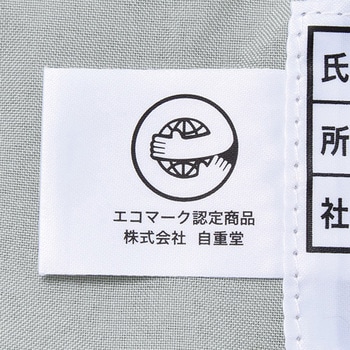 【Z-DRAGON】 73616 エコ製品制電ストレッチレディースカーゴパンツ 自重堂