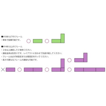 シェルフラック レクタ(recta)