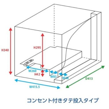 パーソナルロッカー エルフィス(L-ffice) コンセント付き ダイシン