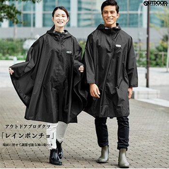 6003192 Outdoor Products レインポンチョ 06003192シリーズ 丸