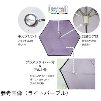 Outdoor Products ムジロゴパイピングミニカサ55cm 10002504シリーズ 丸十コーポレーション