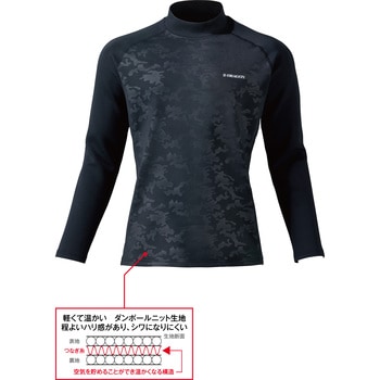 【Z-DRAGON】 78194 モックネックシャツ 自重堂