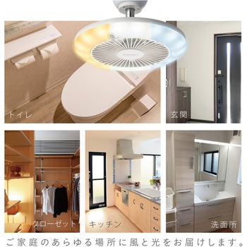 人感センサー付引掛けモデル ドウシシャ