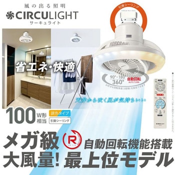 メガ回転引掛けモデル ドウシシャ