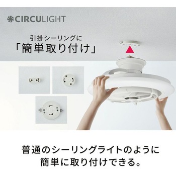 シーリングイージーモデル ドウシシャ