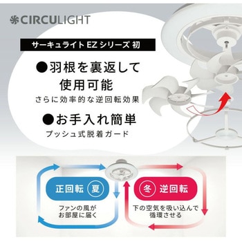 シーリングイージーモデル ドウシシャ