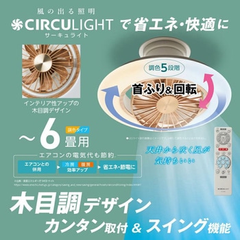 シーリングイージーモデル ドウシシャ