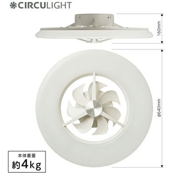 シーリングスタンダードモデル ドウシシャ
