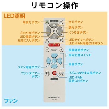 シーリングスタンダードモデル ドウシシャ