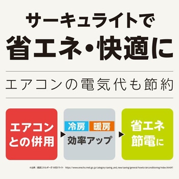 シーリングスタンダードスイングモデル ドウシシャ