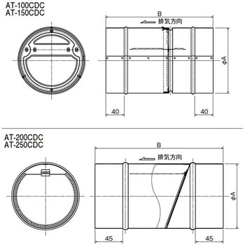 鋼板製逆風防止ダンパー ダクト中間取付タイプ メルコエアテクノロジー(旧:メルコエアテック)