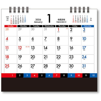 卓上 インデックススケジュール キングコーポレーション