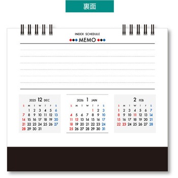 卓上 インデックススケジュール キングコーポレーション