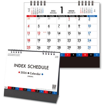 卓上 インデックススケジュール キングコーポレーション
