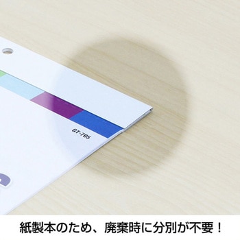 壁掛カレンダー SEVEN COLORS キングコーポレーション