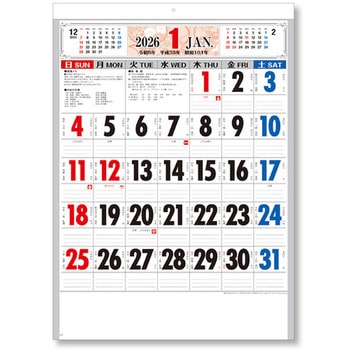 匠の美 3色文字 B3 キングコーポレーション