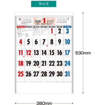匠の美 3色文字 B3 キングコーポレーション