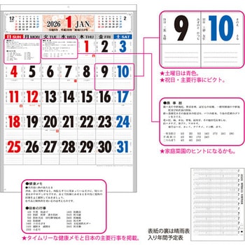 匠の美 3色文字 B3 キングコーポレーション