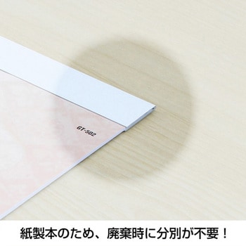 四季のことわざ 格言文字 - キングコーポレーション