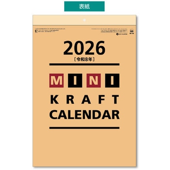 ミニクラフト キングコーポレーション