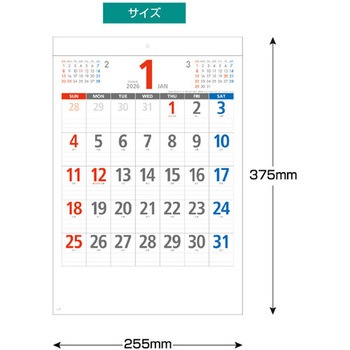 ミニスケジュール キングコーポレーション