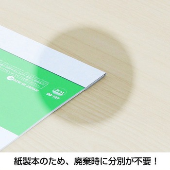 ミニスケジュール キングコーポレーション