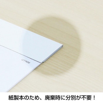 カラーユニバーサルデザイン - キングコーポレーション