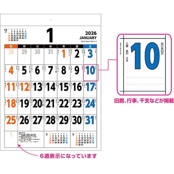 カラーユニバーサルデザイン - キングコーポレーション