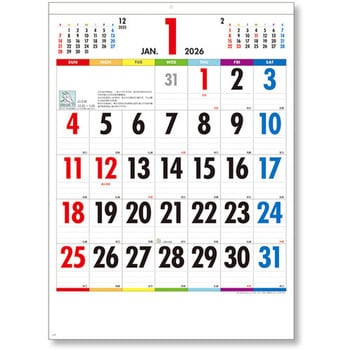 One Week of Seven Colors B3 キングコーポレーション