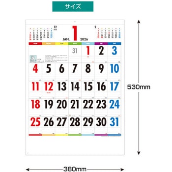 One Week of Seven Colors B3 キングコーポレーション