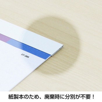 One Week of Seven Colors B3 キングコーポレーション