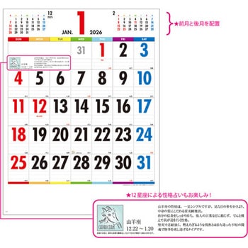 One Week of Seven Colors B3 キングコーポレーション