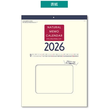 ナチュラルメモカレンダーB3 キングコーポレーション
