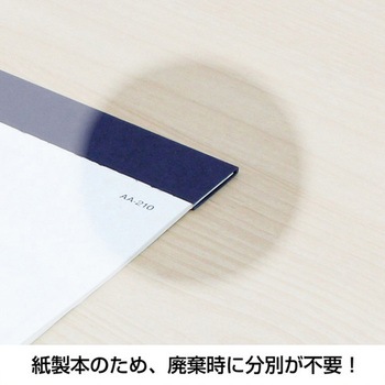 ナチュラルメモカレンダーB3 キングコーポレーション