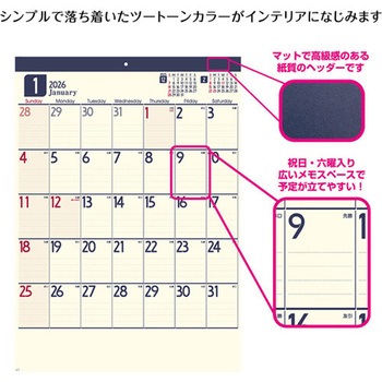 ナチュラルメモカレンダーB3 キングコーポレーション