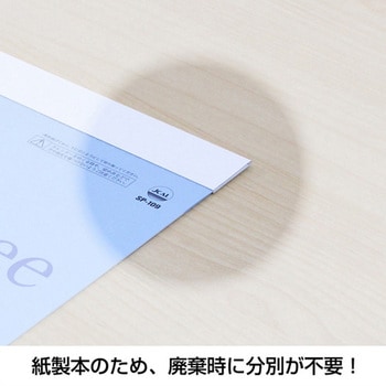 壁掛カレンダー ワンツースリー文字 キングコーポレーション