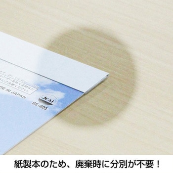 壁掛カレンダー 庭の心 - キングコーポレーション