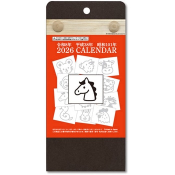 ECO卓上日めくりカレンダー キングコーポレーション