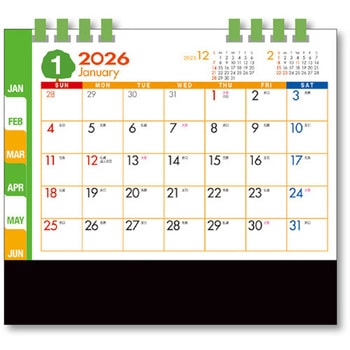 ペーパーリング 卓上カレンダー キングコーポレーション