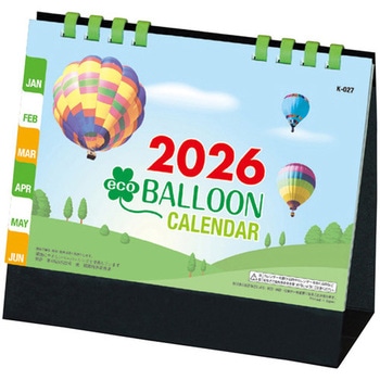 ペーパーリング 卓上カレンダー キングコーポレーション