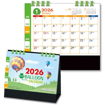 ペーパーリング 卓上カレンダー キングコーポレーション