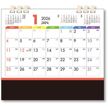 ペーパーリング 卓上カレンダー キングコーポレーション