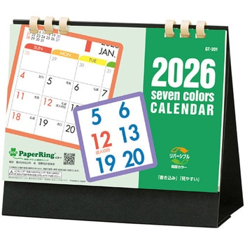 ペーパーリング 卓上カレンダー キングコーポレーション